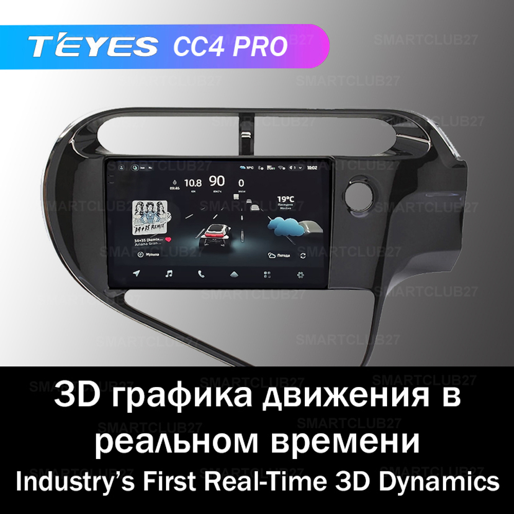 Teyes CC4 Pro 9"для Toyota Aqua 2018-2021