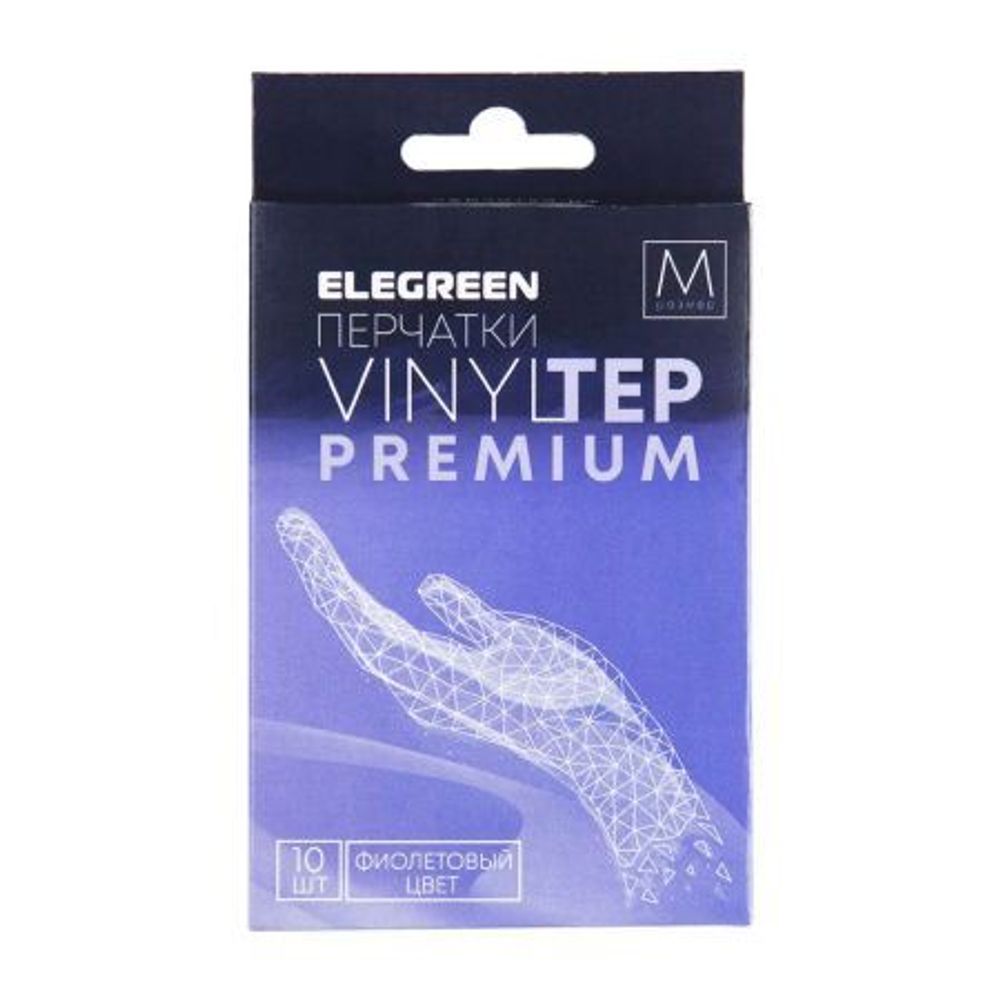 Перчатки Elegreen VINYLTEP PREMIUM одноразовые фиолетовые M, 5 пар