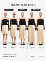 Юбка весенняя на резинке, атласная, шампань