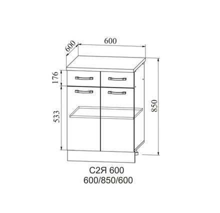Кухня Модуль С2Я 600 Тренто Штукатурка серая