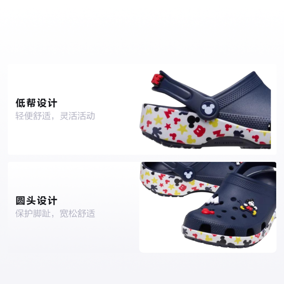 Crocs Classic Clog 'Blue White'