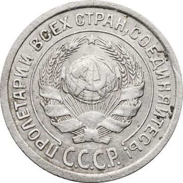 10 копеек 1924