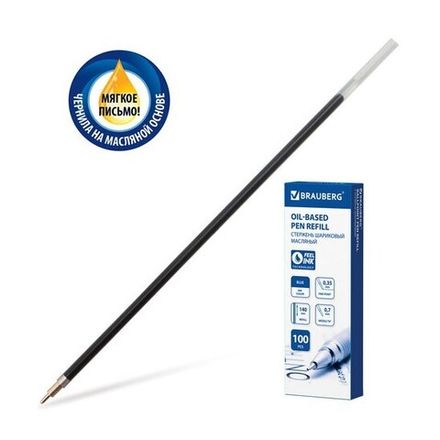 Стержень шариковый 140мм, 0.7мм, Brauberg, синий, масляный, игла