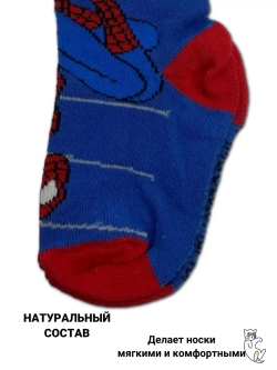 Носки для детей, (6 пар в упаковке).