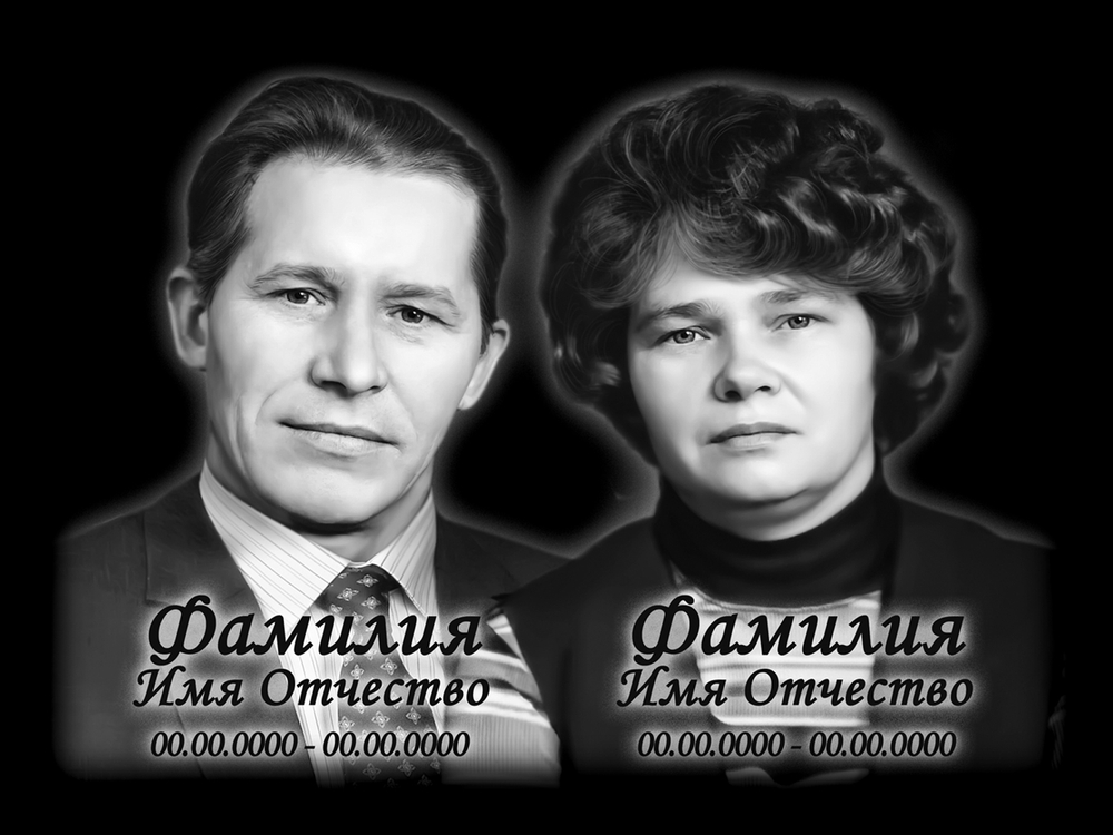 Горизонтальные портреты квадратной формы для двоих на стеклокерамике