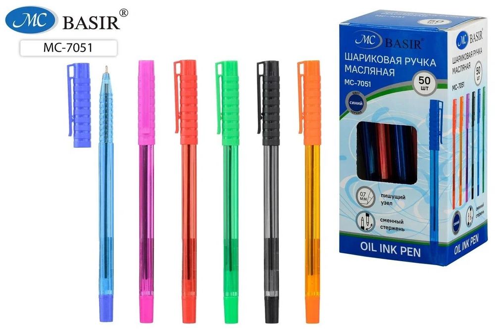 Ручка масл. шарик. 0,7мм. синий, тонированный, цветной корпус, ассорти (Basir)