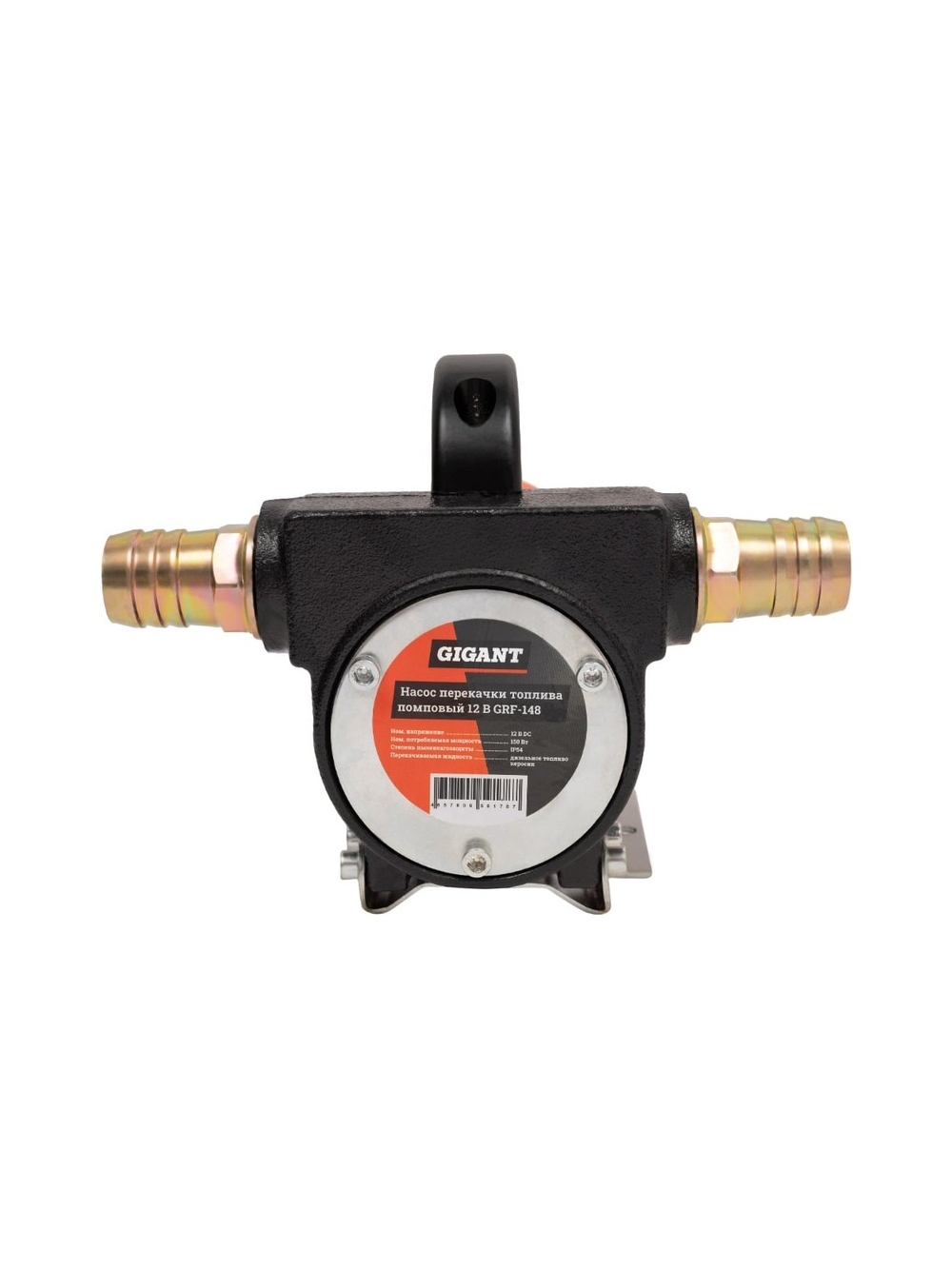 Насос перекачки топлива помповый 12V, 50 л/мин, 3000л/час, Gigant GRF-148