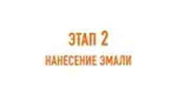 Лак акриловый универсальный SIANA, бесцветный, аэрозоль, 520 мл, матовый