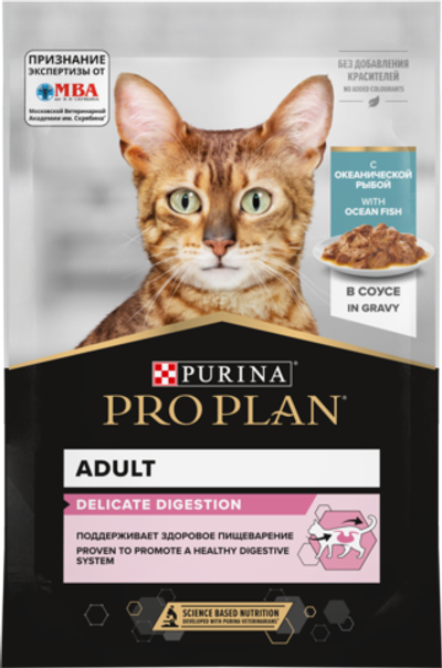 ProPlan 85г д/кошек с чувствительным пищеварением с Океанической Рыбой