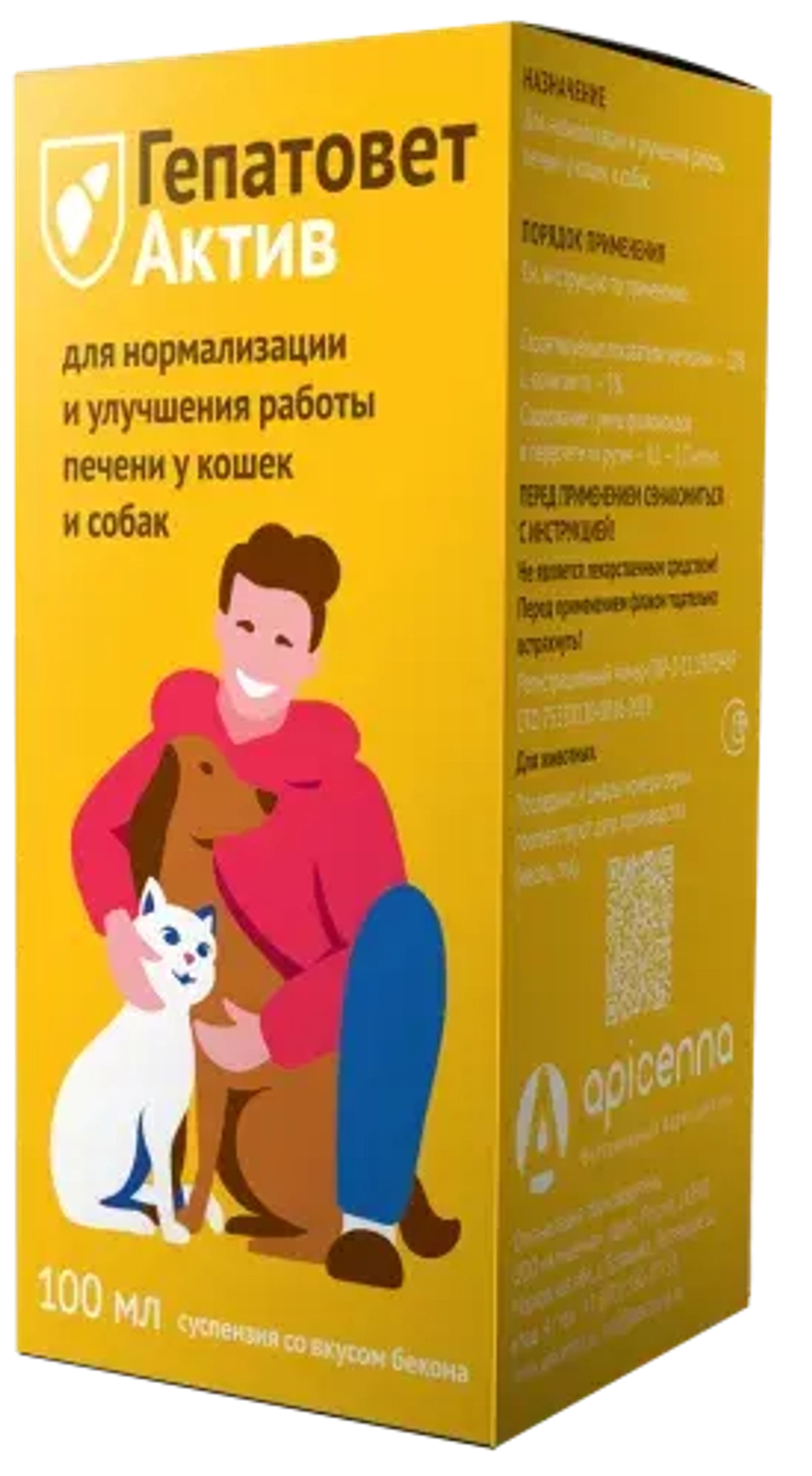 ГЕПАТОВЕТ АКТИВ Для нормализации и улучшения работы печени у кошек и собак, 100 мл