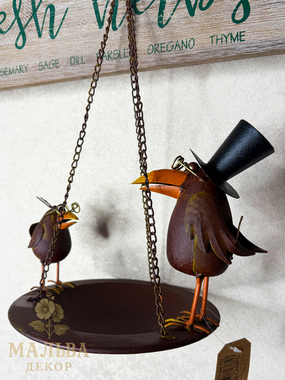 Кормушка для птиц подвесная "Вороны" CAMPO Home & Garden 29.5x22x47 см