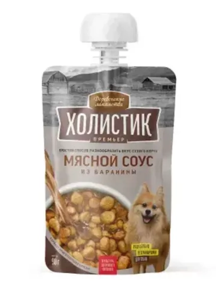 Деревенские лакомства Холистик Премьер Мясной соус из баранины для собак, 90г