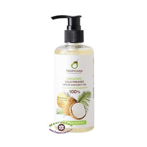 Тайское натуральное нерафинированное кокосовое масло Virgin Coconut oil Tropicana