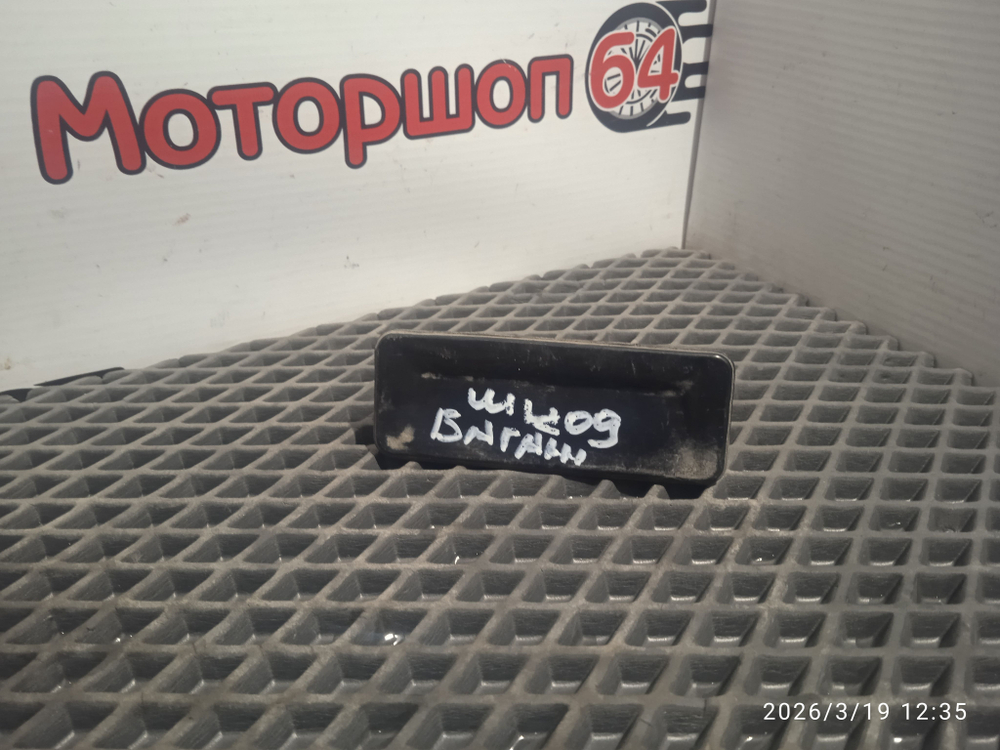 Кнопка открывания багажника Шкода Октавия А5 Б/У