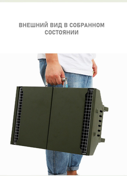 Портативный складной гриль-мангал для барбекю 1068B