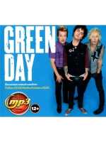 Green Day (MP3 Флешка)