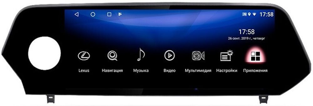 Монитор 10.25&quot; для Lexus UX 2019+ (вместо штатного 7&quot; экрана) - Parafar PF4809 на Android, 6-ТУРБО ядер и 4ГБ-64ГБ