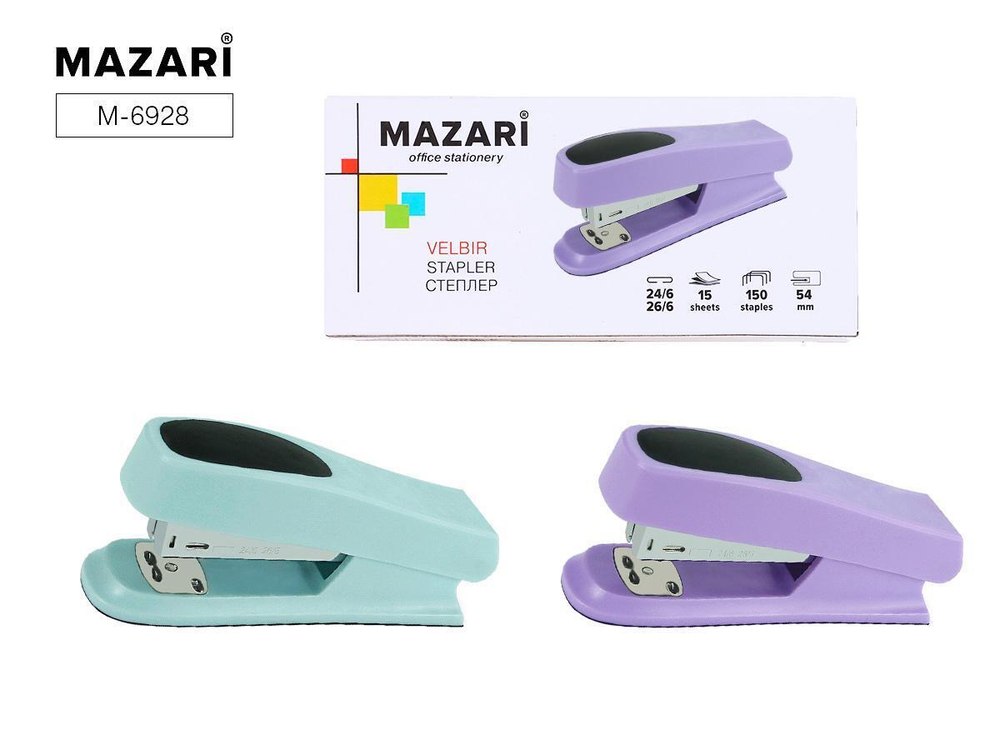 Степлер №24/6-26/6 15л. пласт.корп. "Velbir" антискольз.закрытый и открытый способ сшивания, коробка 2 ц