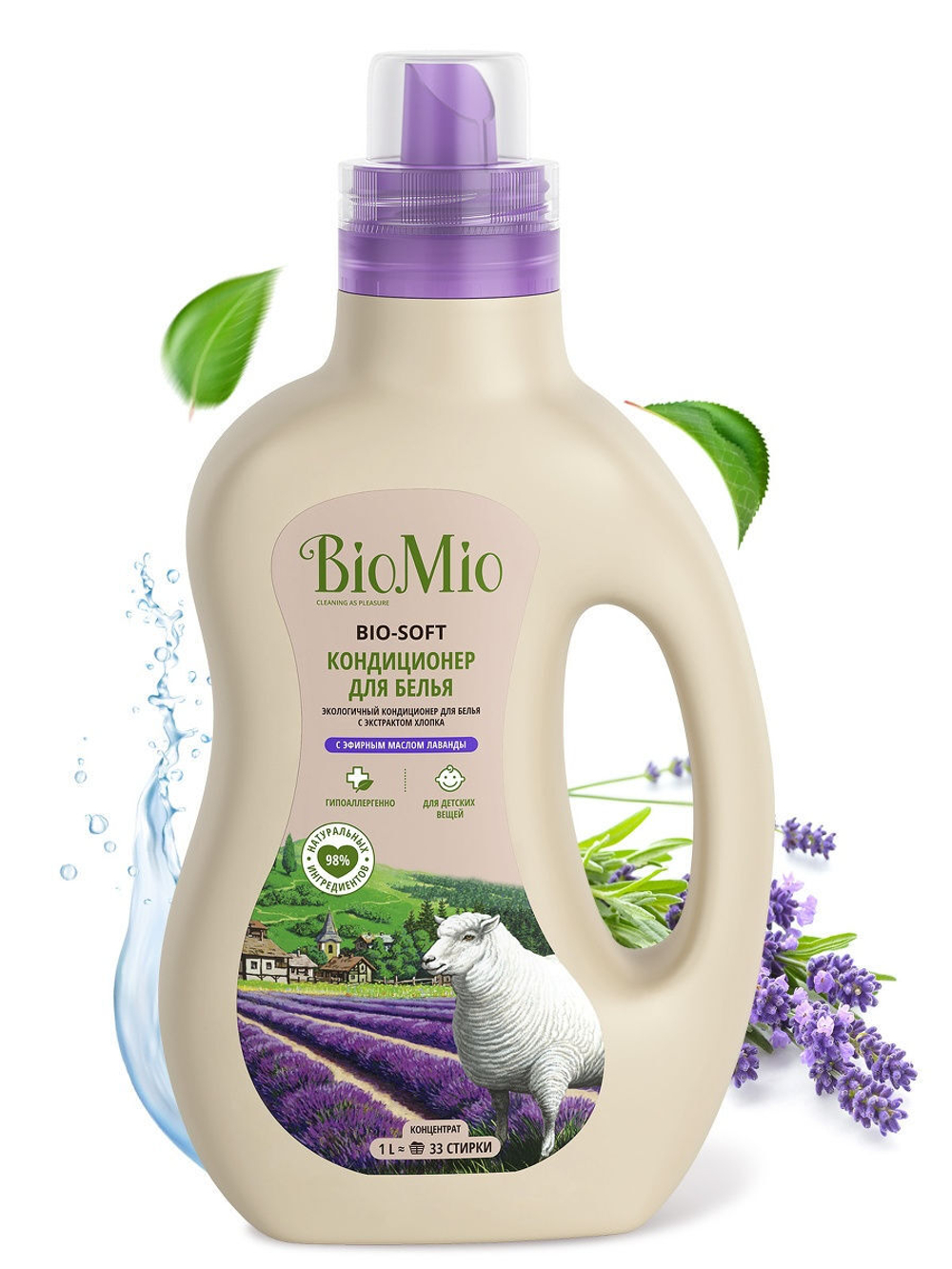 BioMio Кондиционер ополаскиватель для стирки белья, эко лаванда, 1л