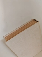 Валентин Серов