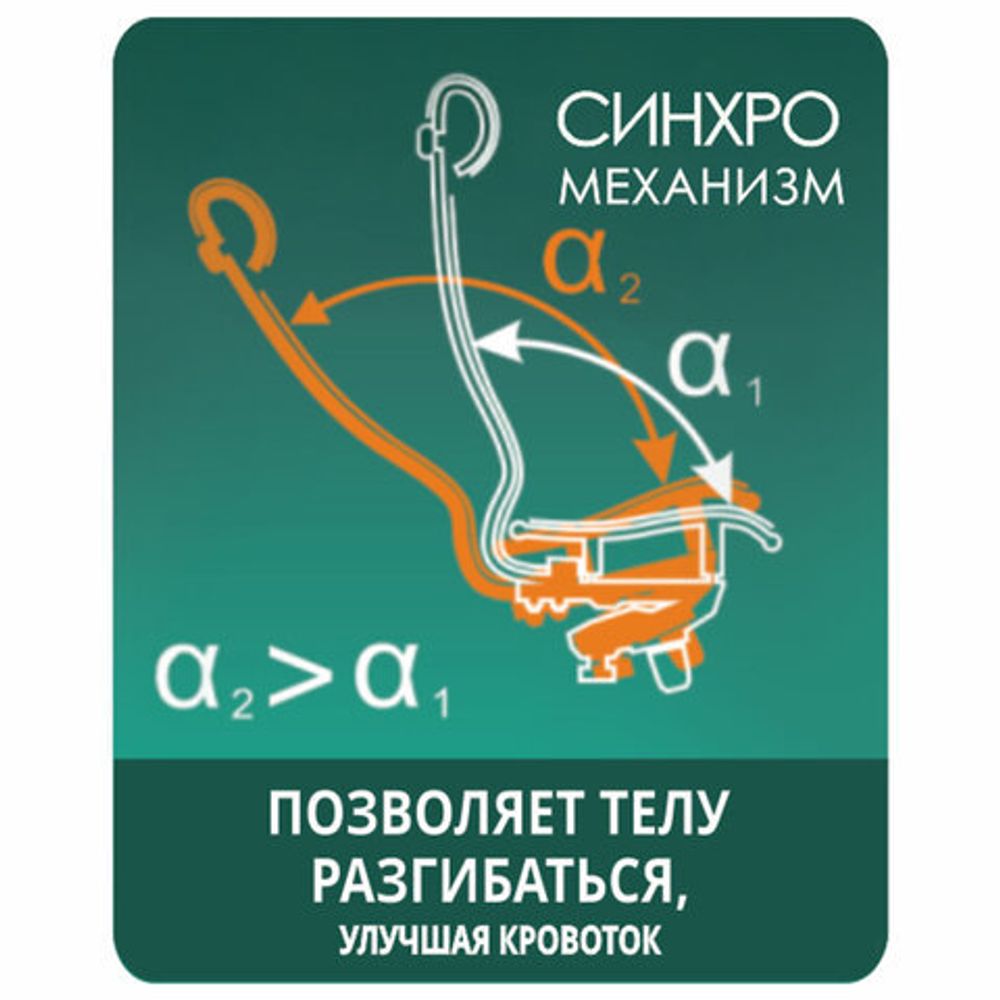 Кресло офисное МЕТТА "SAMURAI" Lux 2, кожа, регулируемое сиденье, черное