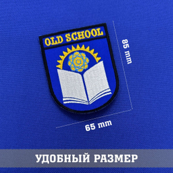 Нашивка Old school старшая школа с синим фоном с комплектом липучек