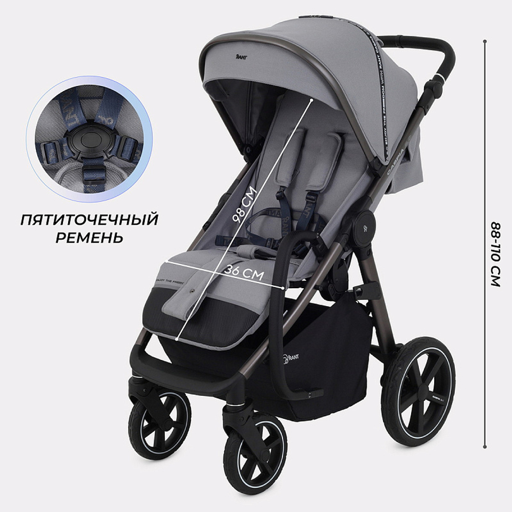 Детская прогулочная коляска Rant Caspia 2.0 2025 Grey