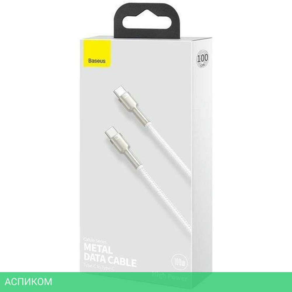 Кабель Baseus Cafule 1m White (CATJK-C02)