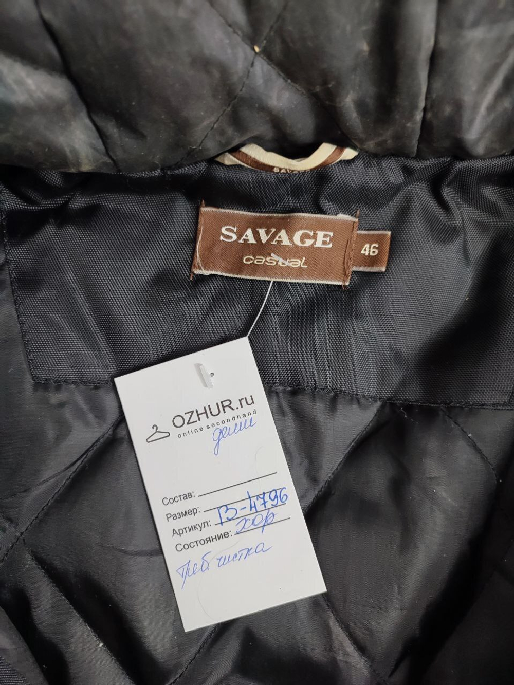 Куртка Savage демисезонная 46 размер
