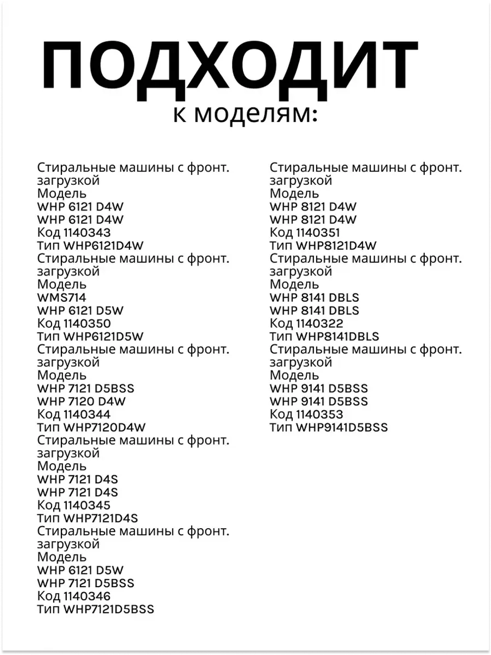Замок люка 1045170 Hansa(17438100004786)