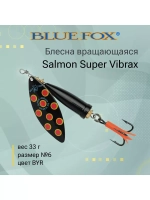 Блесна для рыбалки вертушка Salmon Super Vibrax 6 /BYR