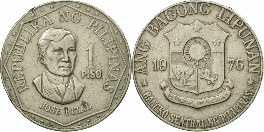 Филиппины 1 писо, 1975 - 1978 Хосе Рисаль XF