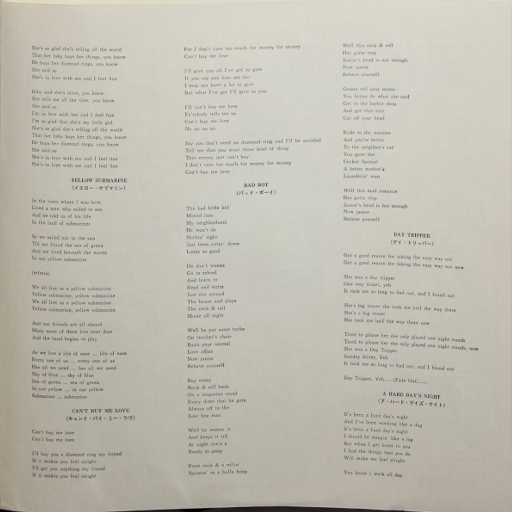 The Beatles / A Collection Of Beatles Oldies (LP)