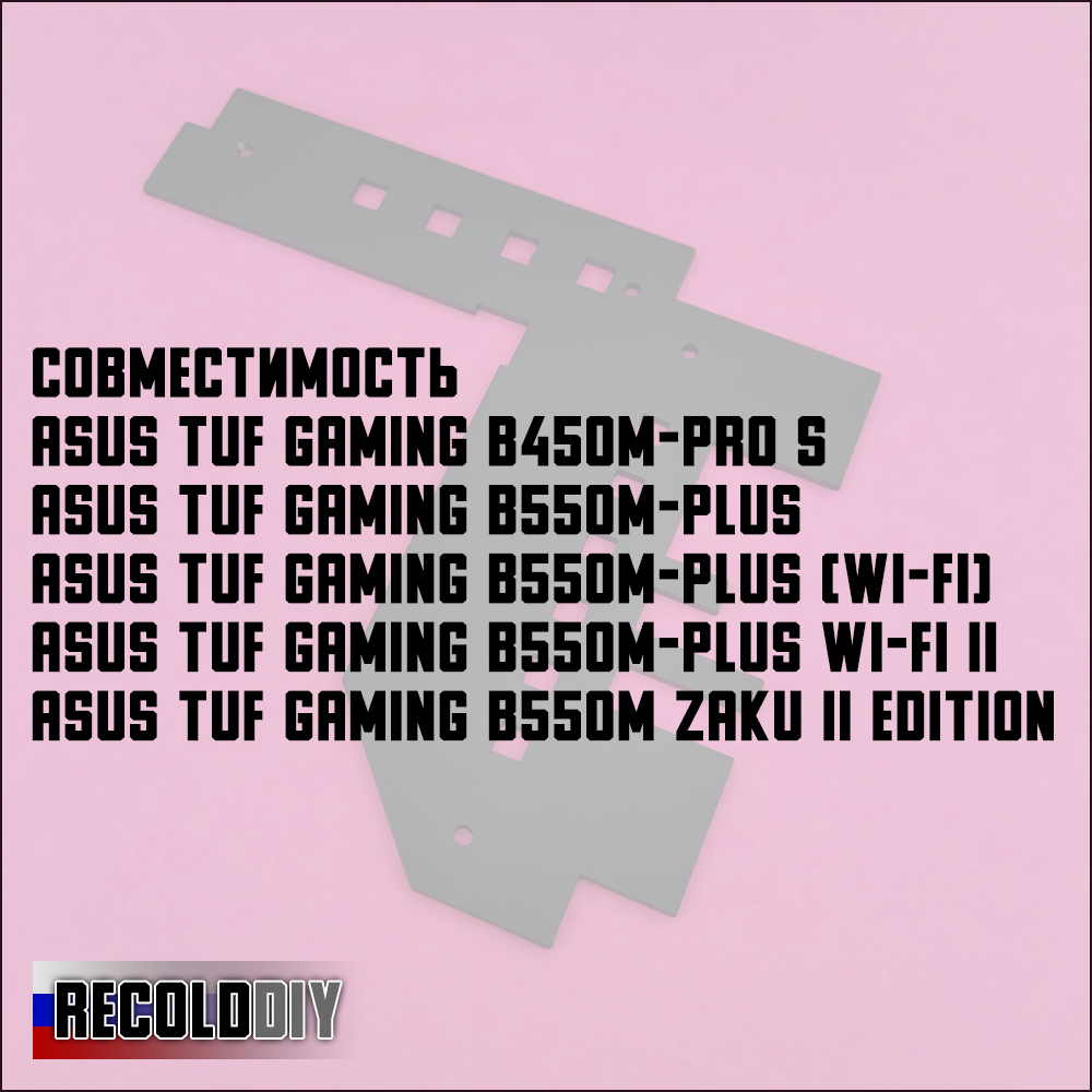 Asus TUF GAMING B550M, B450M