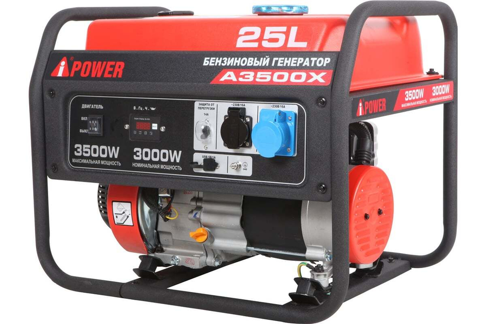 Генератор бензиновый A-iPower A3500X
