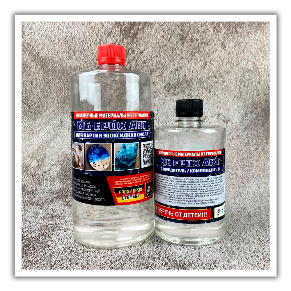 Эпоксидная смола для Арт картин