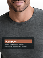 Термокомплект COPPLIFE SILK с шелком, вискозой и шерстью