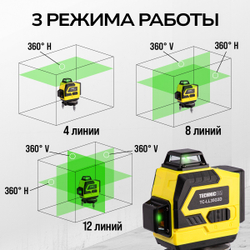 Лазерный 3D уровень TECHNICOM TC-LL35G3D