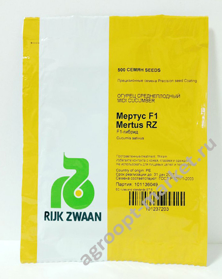 МЕРТУС F1 семена огурца (Rijk Zwaan | Alexagro) – фото 5