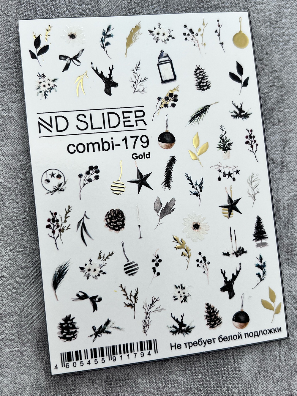 Слайдер-дизайн Nail Design Combi-179(золото)