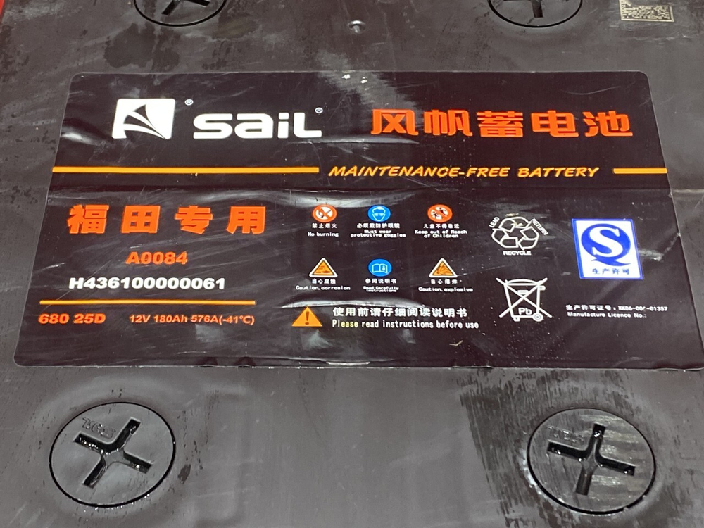 Аккумуляторная батарея Sail 180Ah/576A