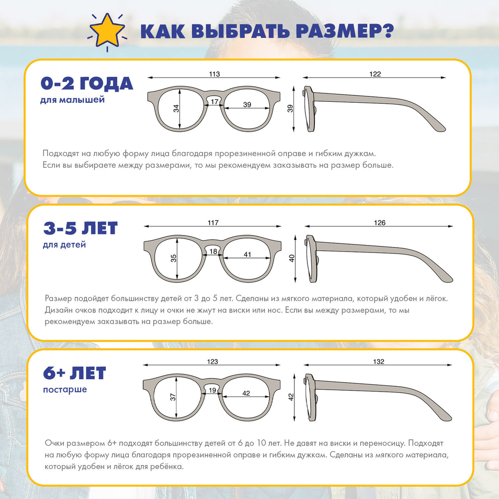 С/з очки Babiators Blue series Polarized Keyhole. Искатель солнца