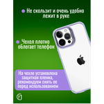 Чехол прозрачный с цветной рамкой iPhone 11 Pro, 013141 Синий