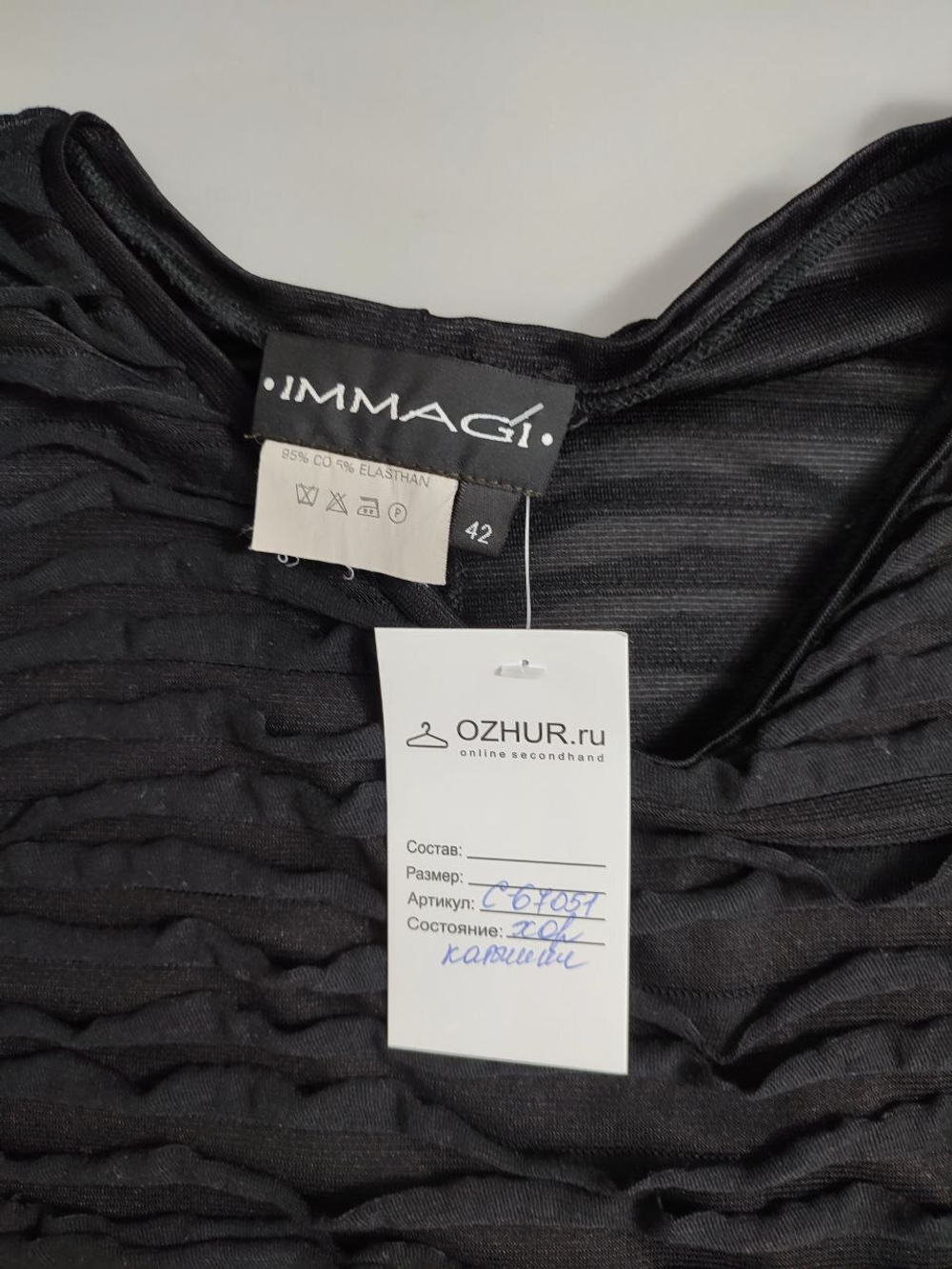 Платье Immagi нарядное 42 размер