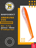 Виброхвост Pontoon21 Homunculures Awaruna Evo, 3.5'', длина 90мм, вес 4,7гр, цвет 4223, в упаковке 5шт