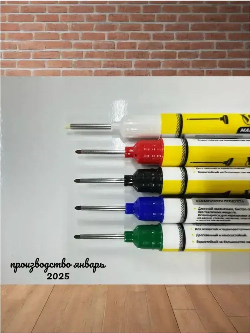 Маркер строительный тонкий для отверстий 1мм, набор 5шт