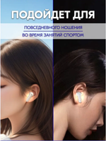 Наушники беспроводные с шумоподавлением и микрофоном