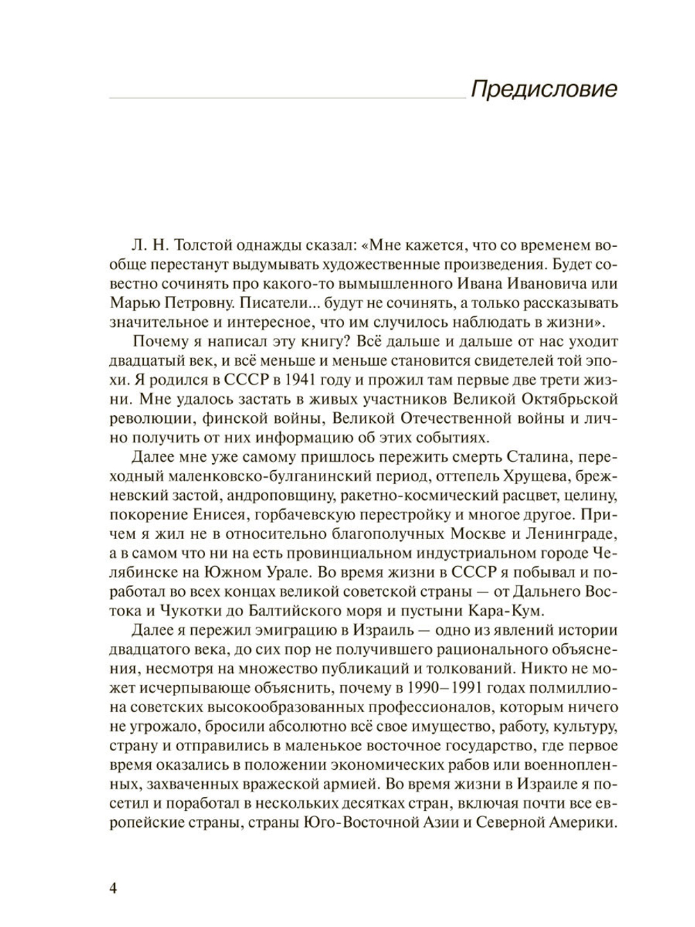 40 градусов в тени