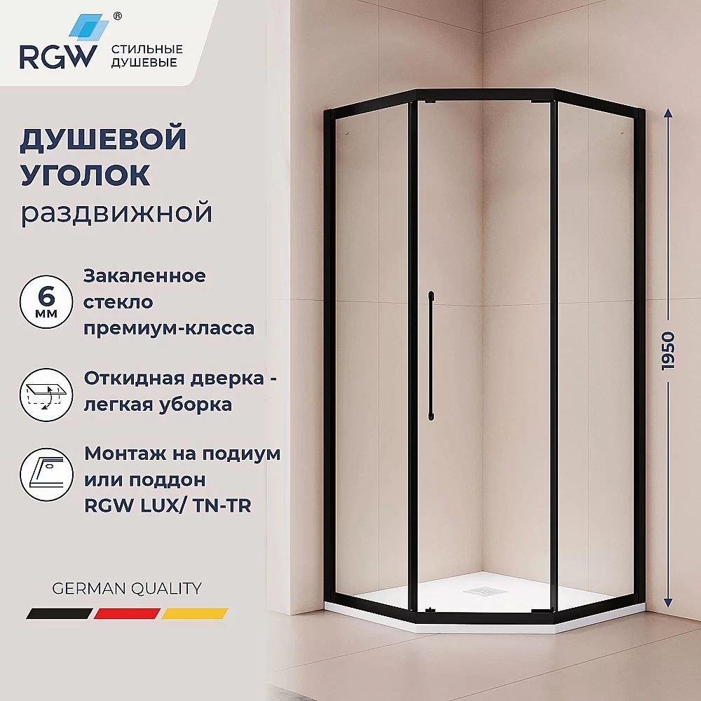 Душевой уголок RGW Passage PA-86B 38088699-14N 90x90 стекло прозрачное/профиль черный матовый