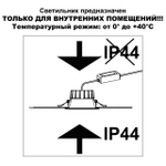 359557 WIR NT25 000 белый Светильник встраиваемый с переключателем цв. температуры IP44 LED 30W 220-240V 3000К\4000К\6000К CLARA